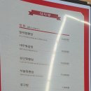 짬뽕필락 이미지