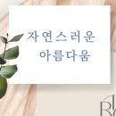 아미다인 이미지