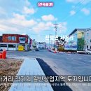 사거리마트 - 강화군 강화대로248번길 23 | 사거리마트