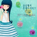이응히읗