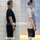 토니바디&PT 중곡점 | 중곡동PT 토니바디 보정 없는 비포애프터로 증명하는 '실패 없는 공식'