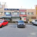 진잠행운공인중개사사무소 이미지