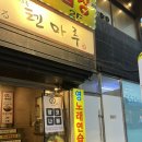 가산현대서비스(주) | 가산 텐마루 야장느낌 낼 수 있는 이자카야 추천