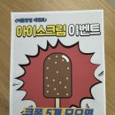 뮤엠영어호평3학원