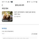 파이아뜰리에