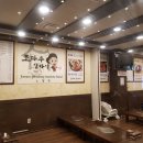 조마루뼈다귀노형점 이미지