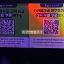 엣더코인노래연습장 이미지