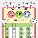 권한나국어교습소
