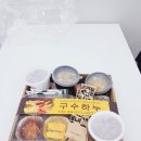 구수하누 이미지