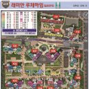 행복래미안부동산중개사무소 | [삼성 서울병원 가까운 래미안개포루체하임 아파트시세] 삼성서울병원 인접 아파트