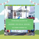 굿 인플루언스