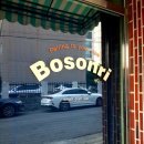 Bosonri 네이버블로그