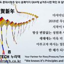 누리텍 이미지