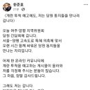 짱구종합세탁 이미지