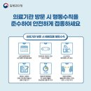 영남이비인후과의원 이미지