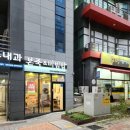 본죽&비빔밥(아산병원점)