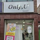 권선동 속눈썹펌 | 온리유뷰티 | 지지않는 햇님속눈썹 완성