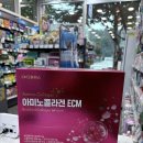 엔스온누리약국 이미지