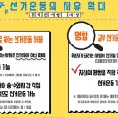 필승커뮤니케이션 이미지