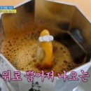 커피지도사2급 이미지