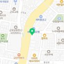 군포우신정비센타 이미지