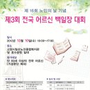 시안기성문