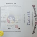 공인다해번역 행정사 사무소 이미지