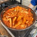 충훈당약국 | 안양 댕리단길 떡볶이 맛집 댕리단 즉석떡볶이 본점