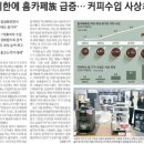 동원홈푸드투썸플레이스 - 정읍시 북면공단2길 44 | 동원홈푸드투썸플레이스
