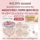 플로라21