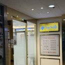 탑스칼프 평내호평점 | 남양주두피관리 처음 받아본 후기, 평내호평 탑스칼프 만족