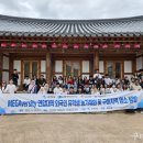 국립금오공과대학교 구미일보