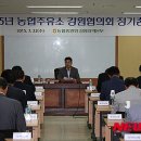 횡성농협주유소 이미지