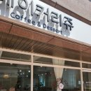 베이커리쥬 이미지