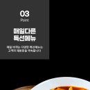 고기싸롱 이미지