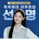 으뜸플러스 안경 율량점 이미지