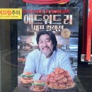 맘스터치(시민공원점) 이미지