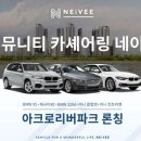 반포카서비스