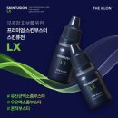 선릉피부관리, 일라에스테틱 피부 광나는 추천 후기