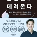 둘셋