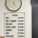 하늘;땅남성컷트