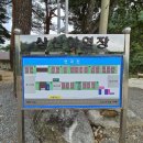 삼산야영장 이미지