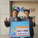 경원상사 충북일보