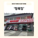 성환11길 이미지