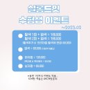 예살롱 이미지