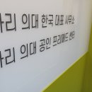 도입추진 외국면허 의사, 전공의 대체 역할 예상…의사들 &#39;격앙&#39;(종합) 이미지