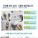 그리밍고아트미술학원