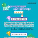 자원순환교육지도사 자격증 과정 네이버블로그