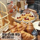 웅남중학교 | 창원 상남동 빵집 뺑드마티네; 상남동 베이커리 카페 추천