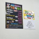 원조정할머니기름떡볶이
